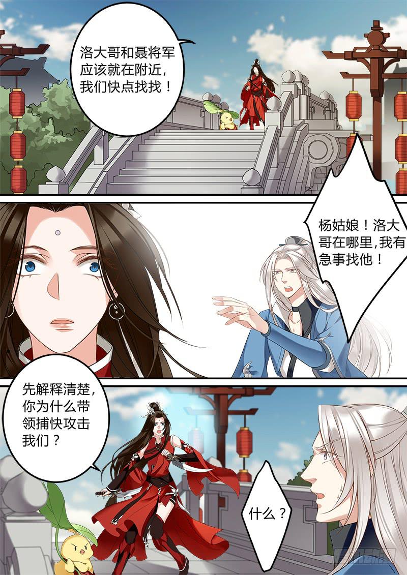 相认5