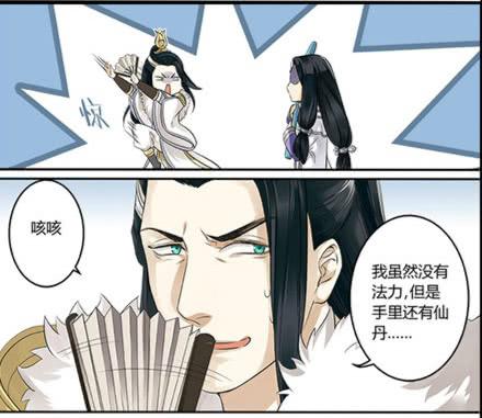 第十三话14