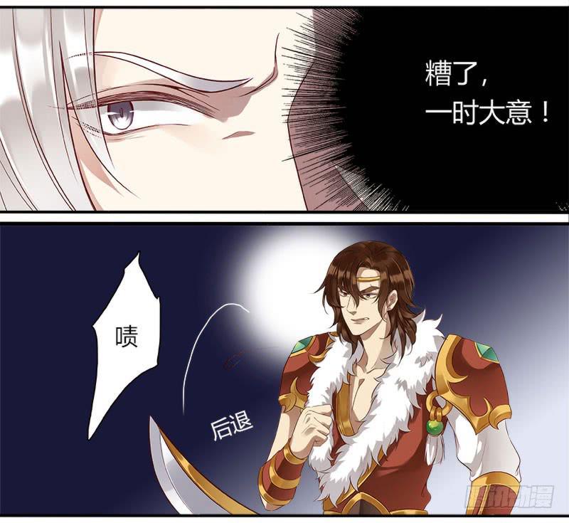 第二十八话2
