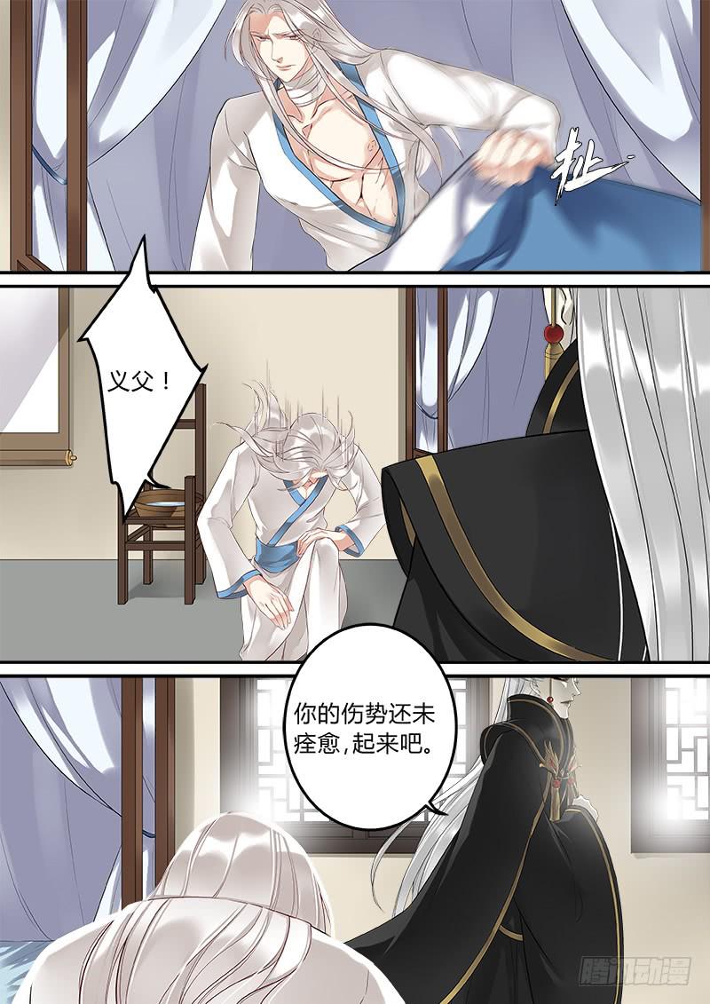 父子之情1