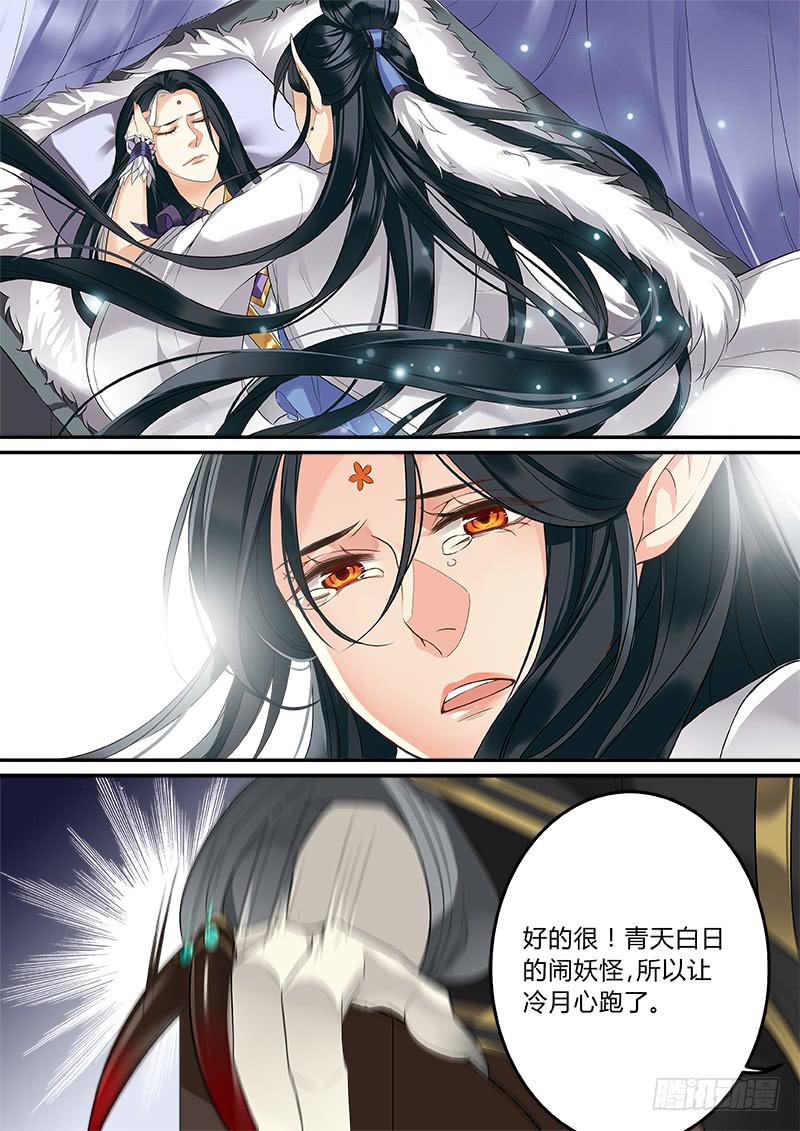 梦言5