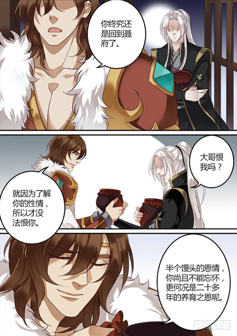 你我之间9