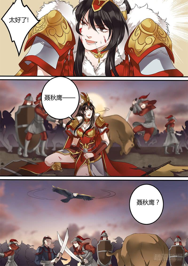 合围9