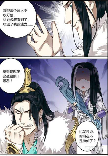 第十三话13