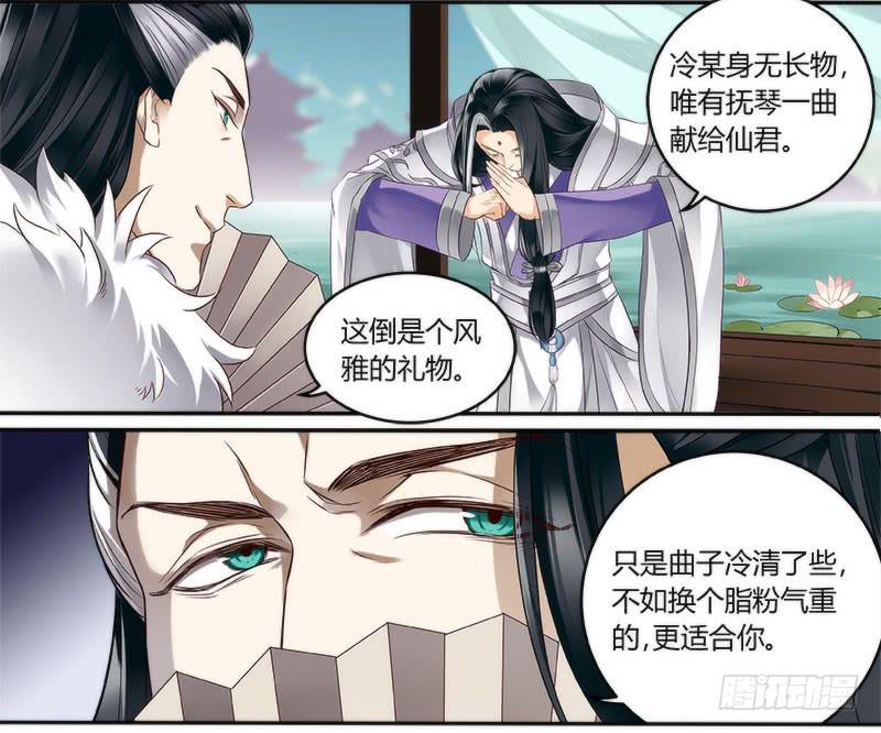 第十二话9