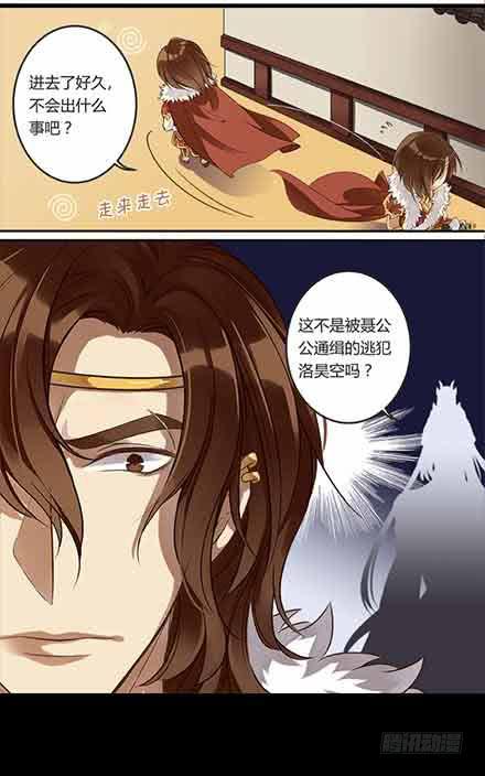 第二十一话7
