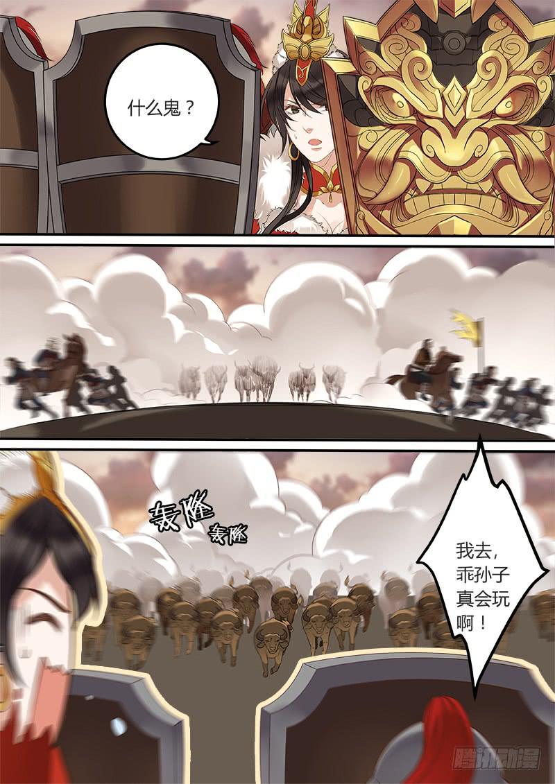 合围5