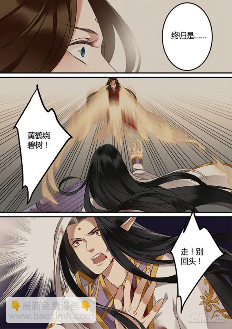 你我之间2