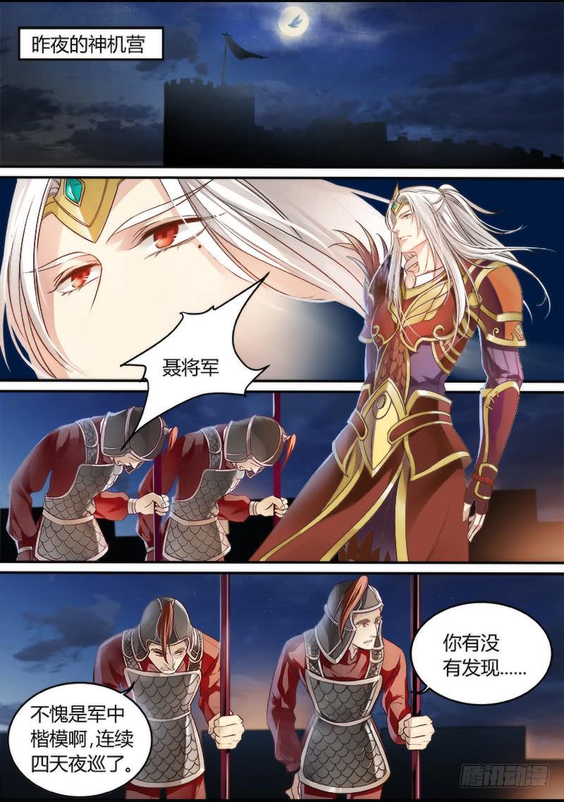 第一话5
