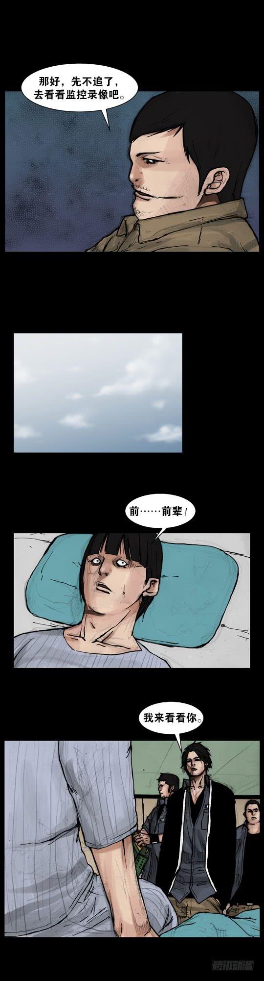 打完了嘛？1