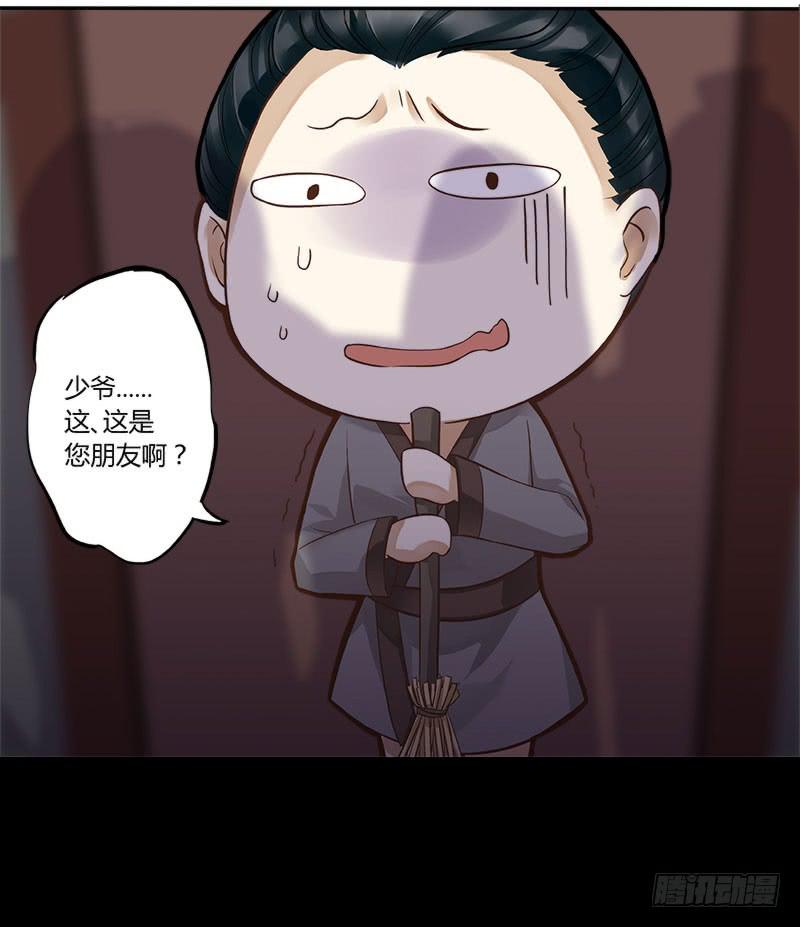 第十四话9
