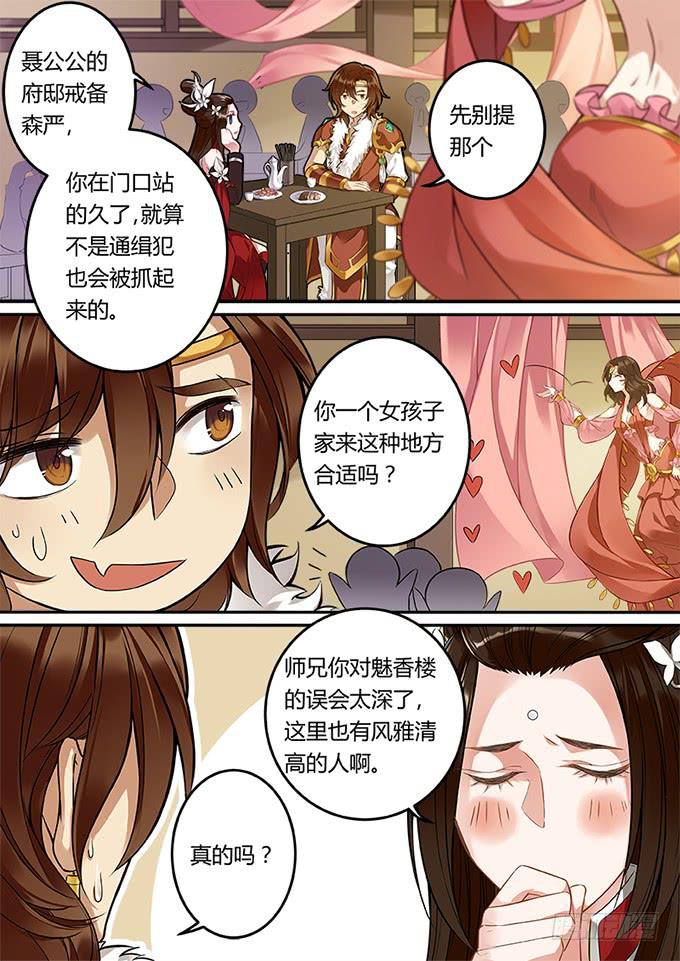 第二十四话1