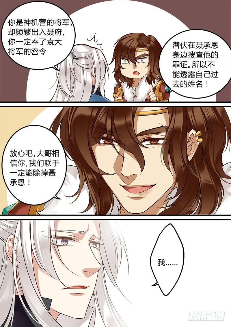 相认3