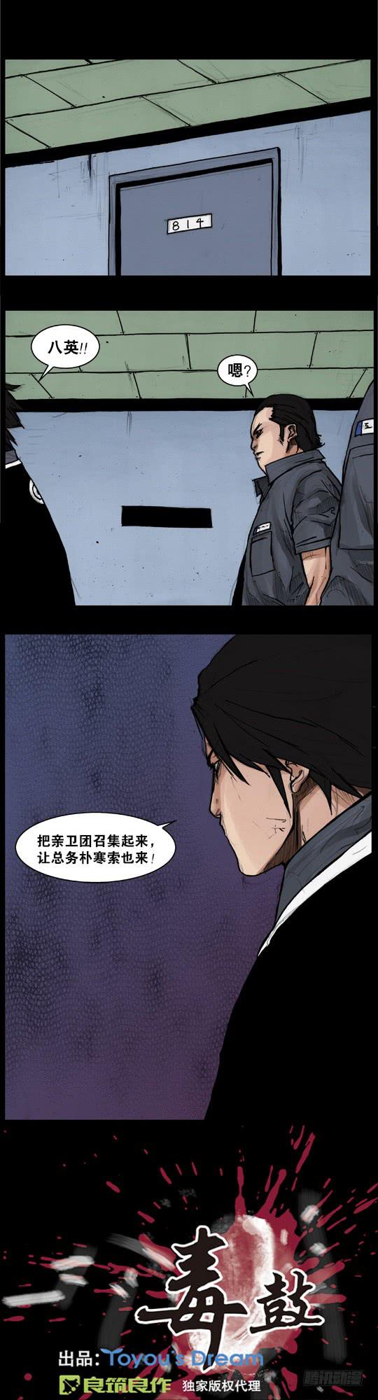打完了嘛？5