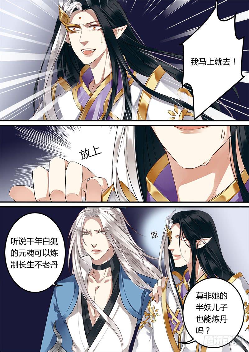 第二十六话4