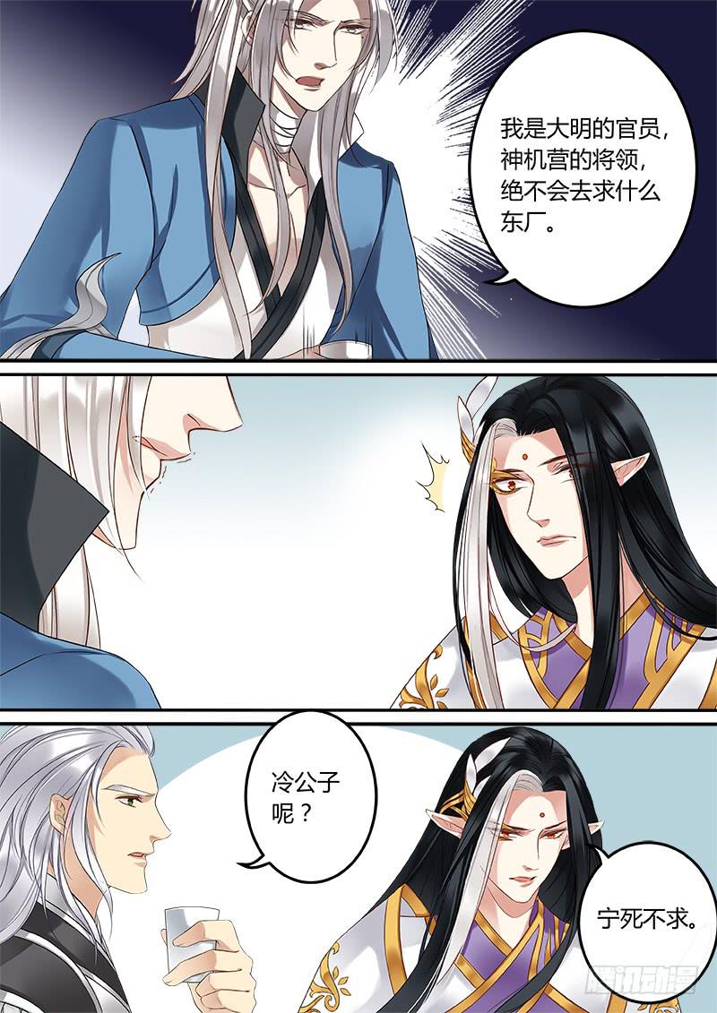 大发慈悲3