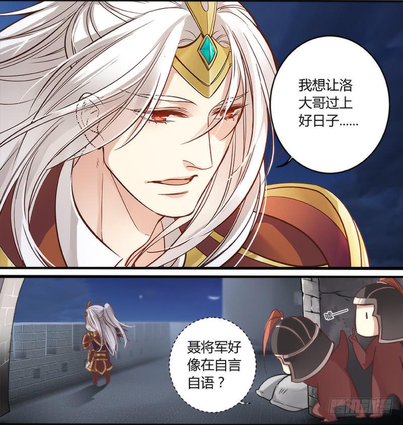 第一话8
