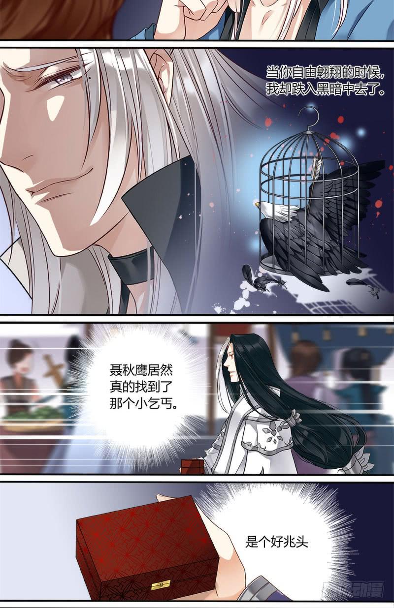 第十八话2