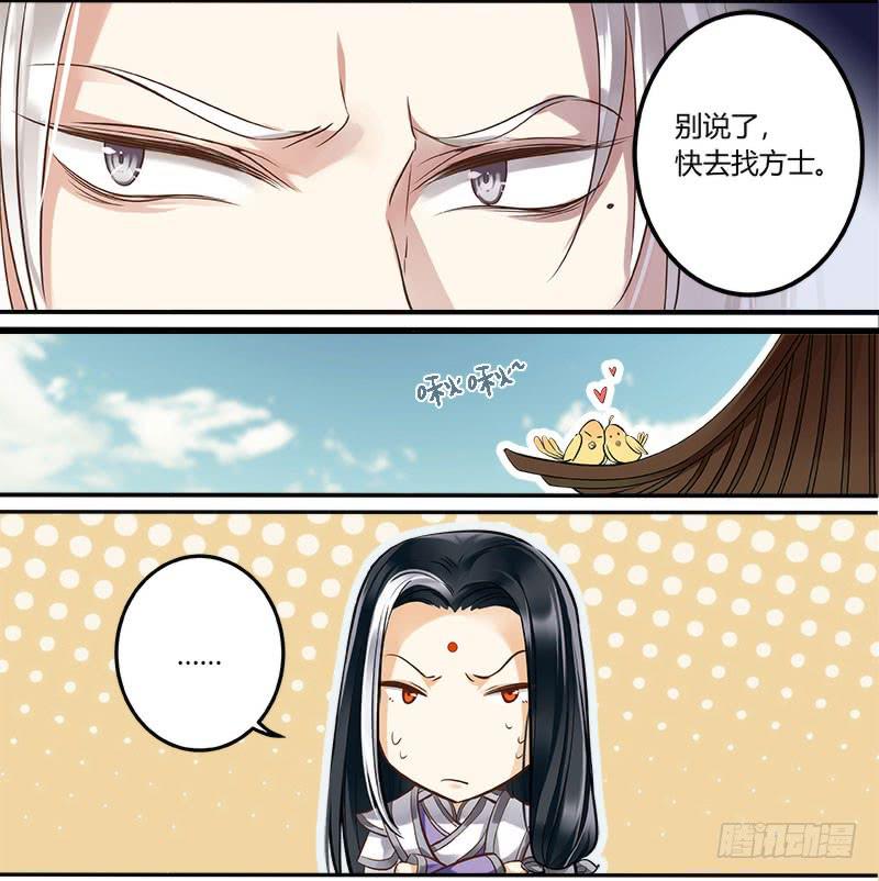 第十五话3