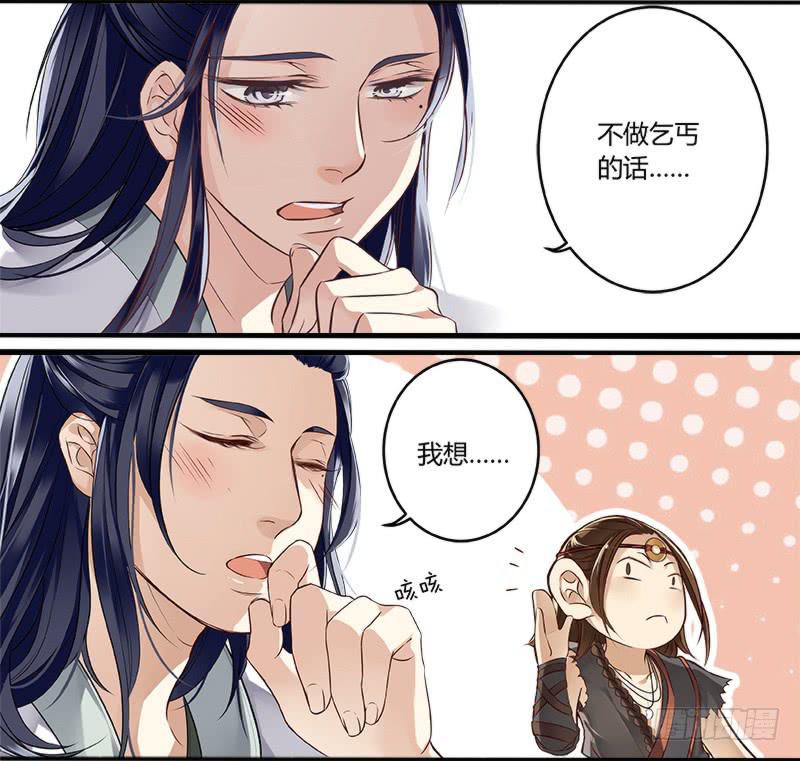 第九话5