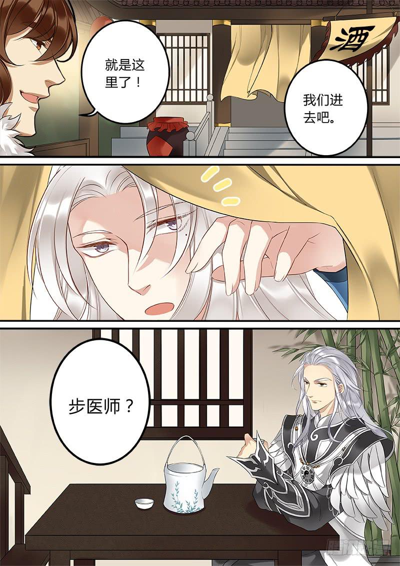 姑娘认错人了8