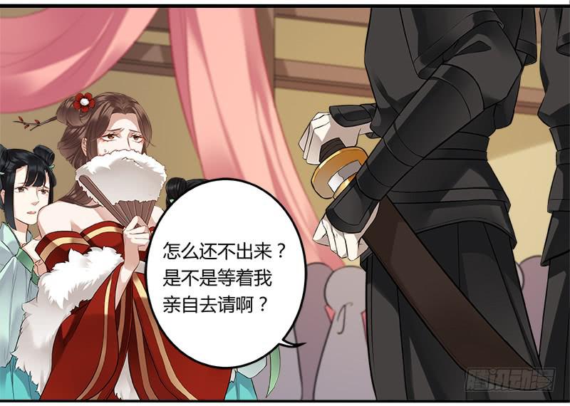 第二十五话7