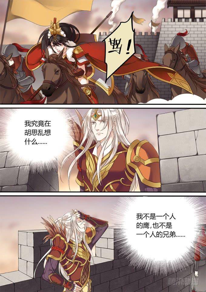 攻城5