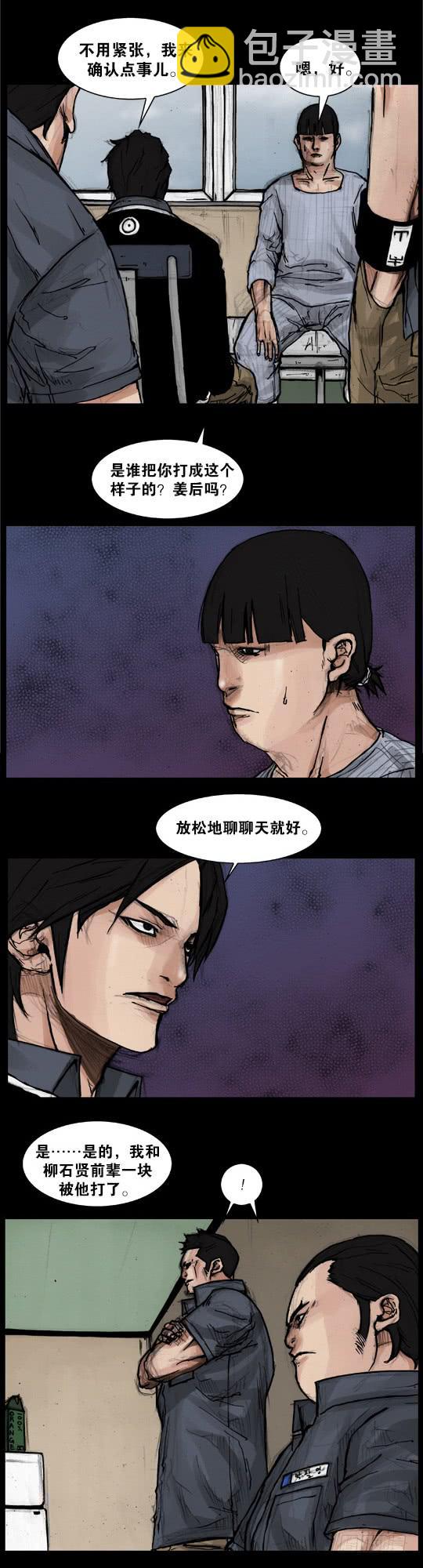 打完了嘛？2