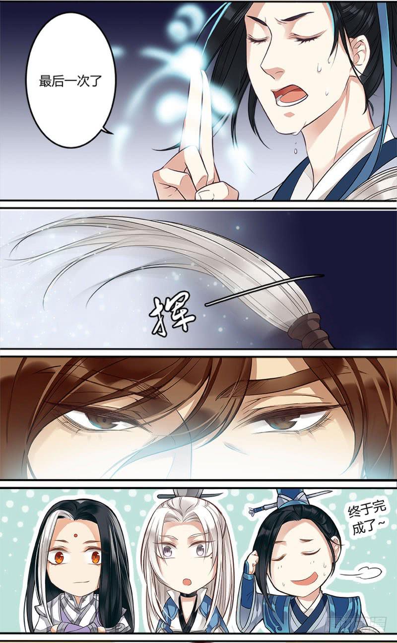 第十七话4