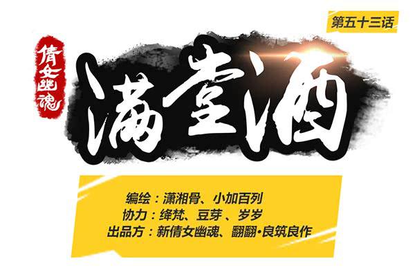传承0