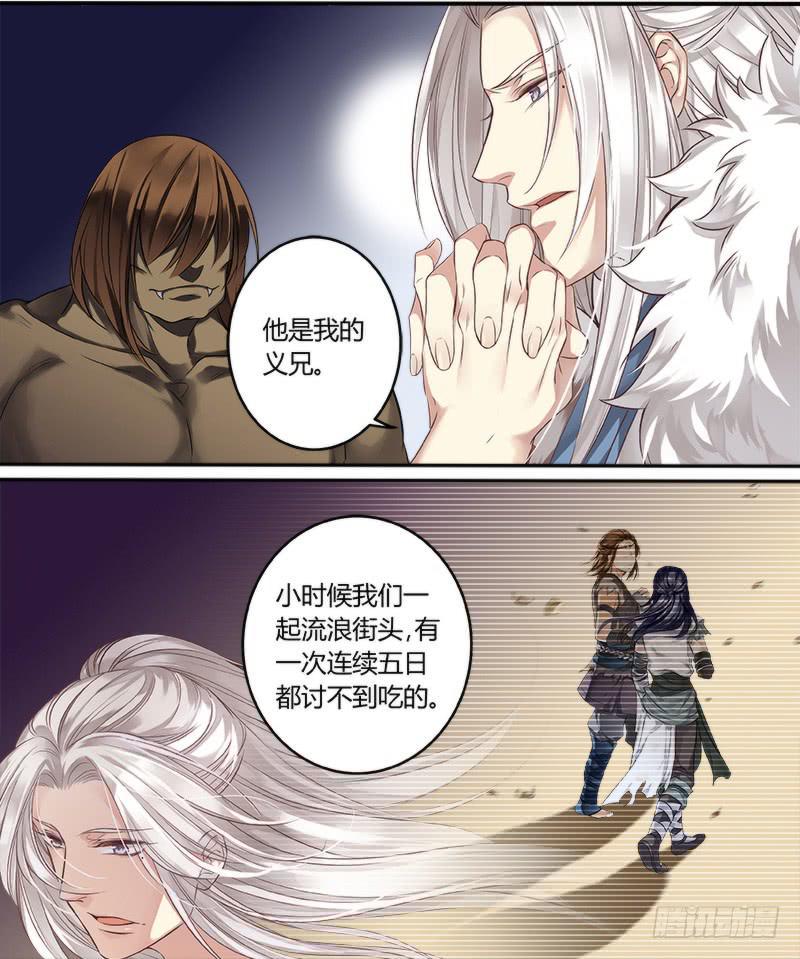 第八话7