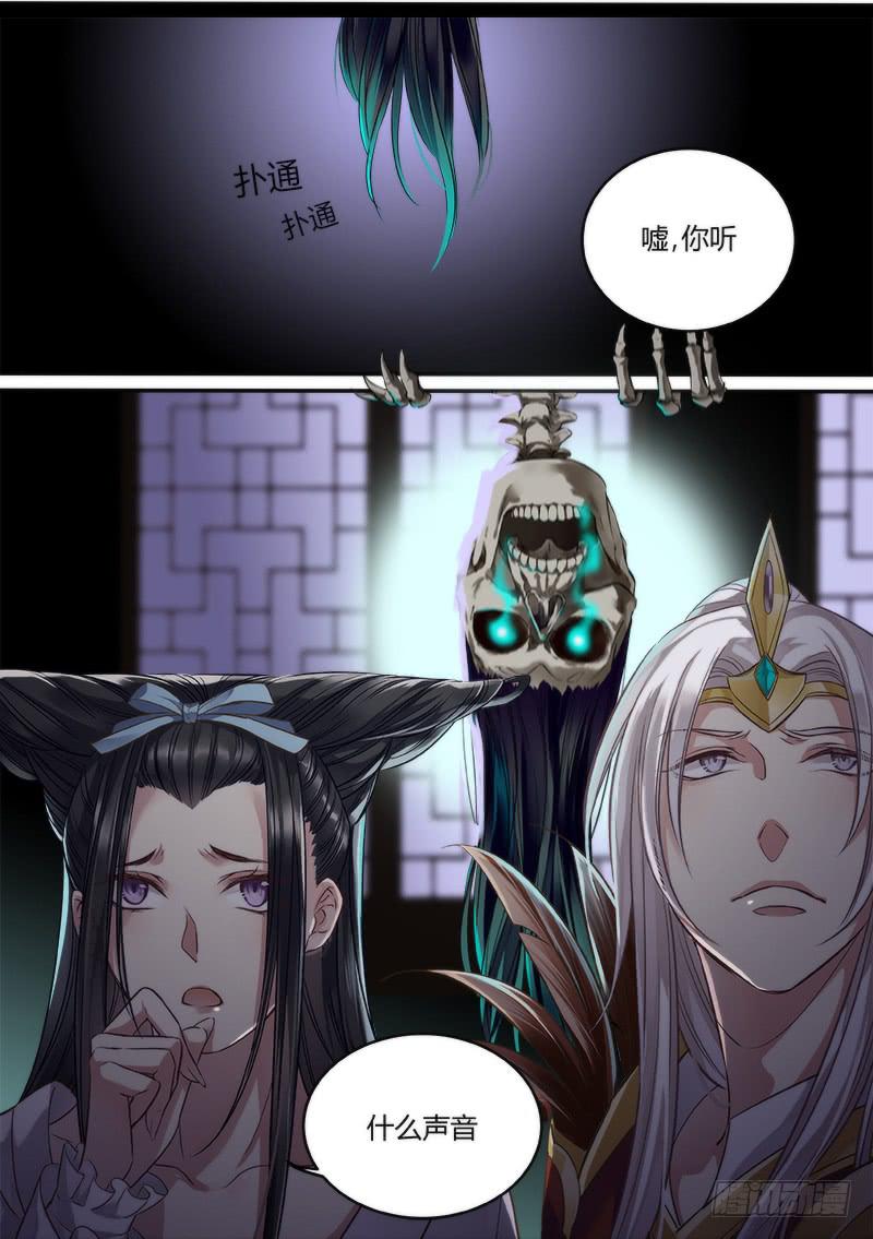 第五话7