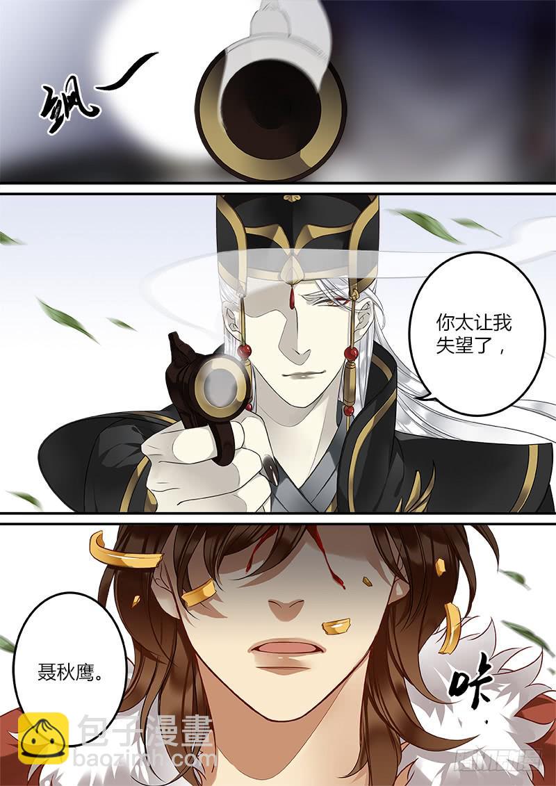 别让他跑啦！10