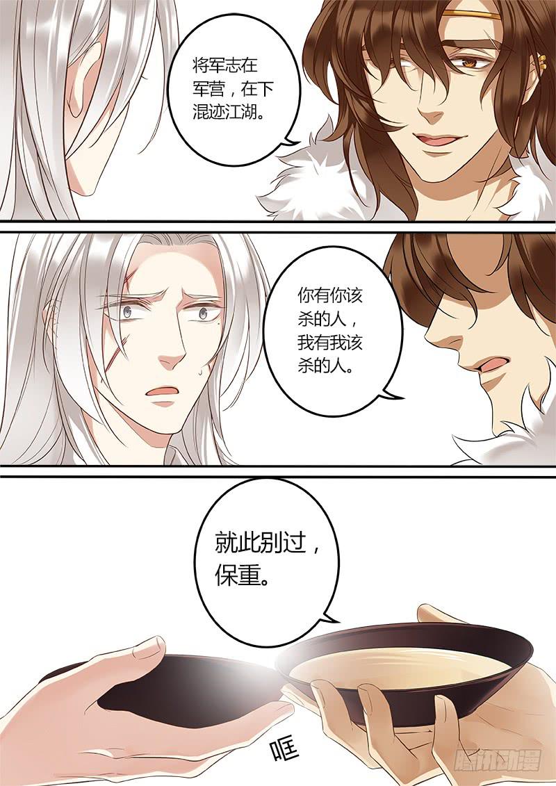 刺青纹身9