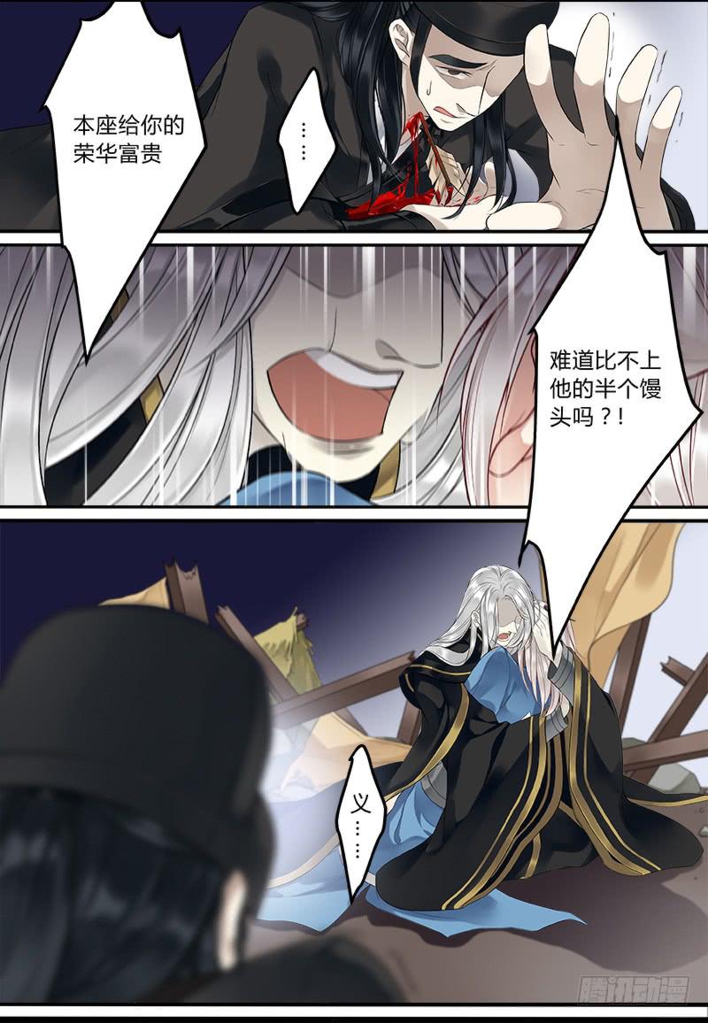 秋鹰7