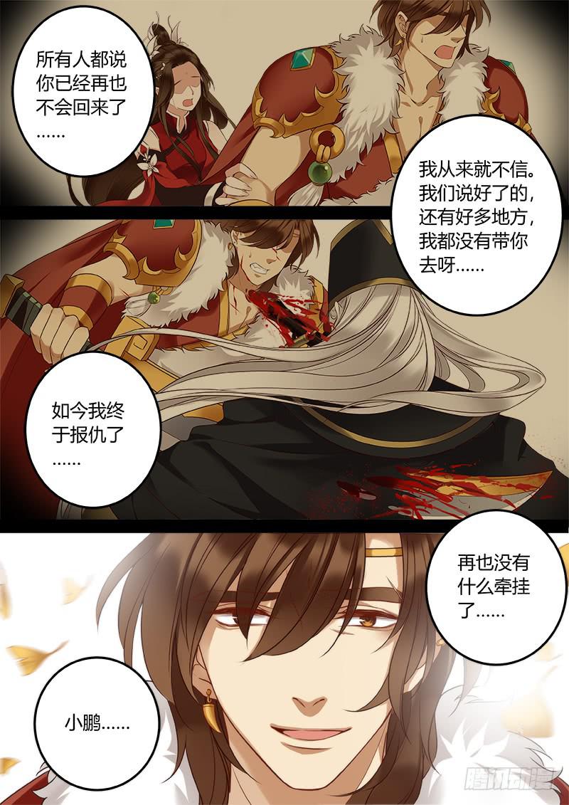 别让他跑啦！14