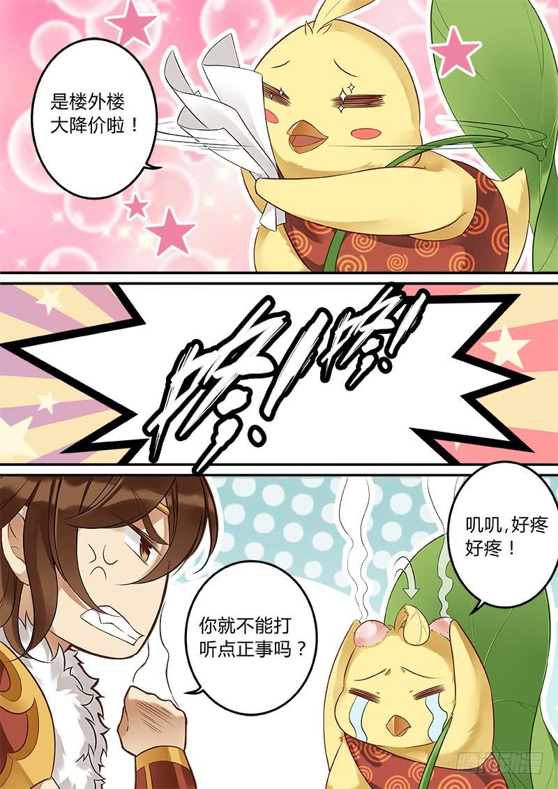 有杀气2