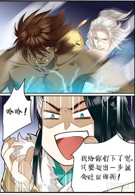 第十三话9