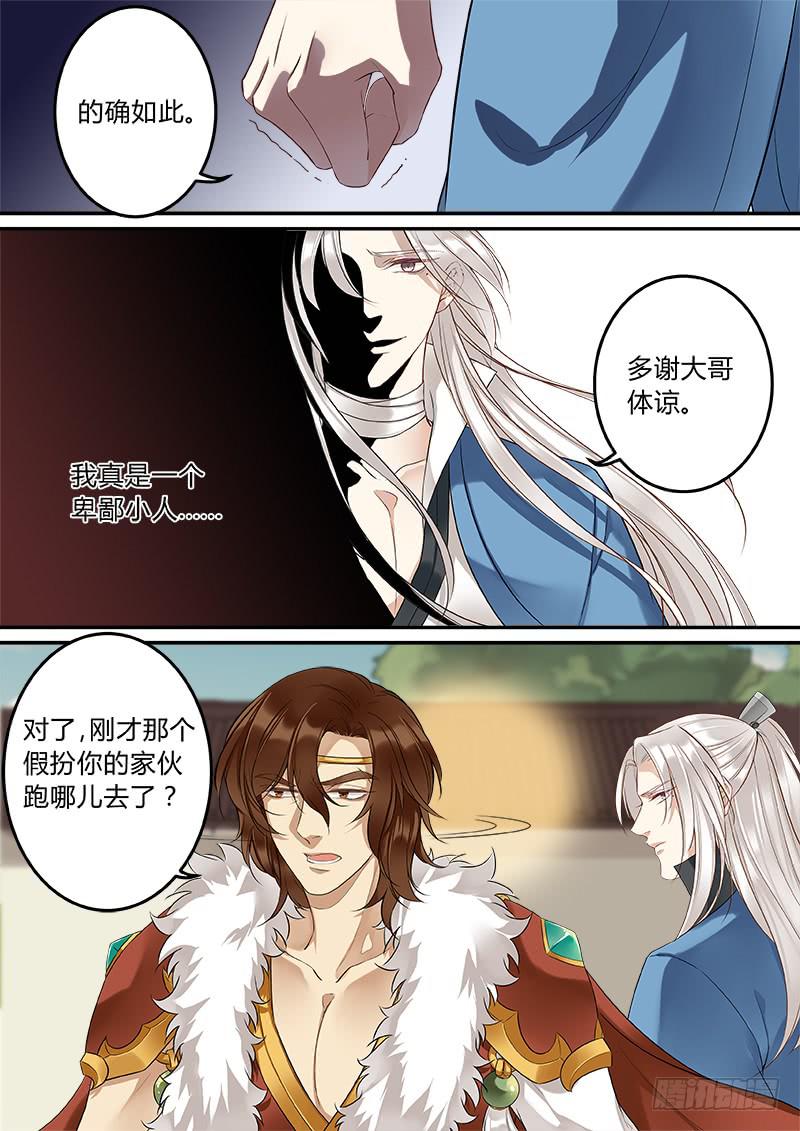 相认4
