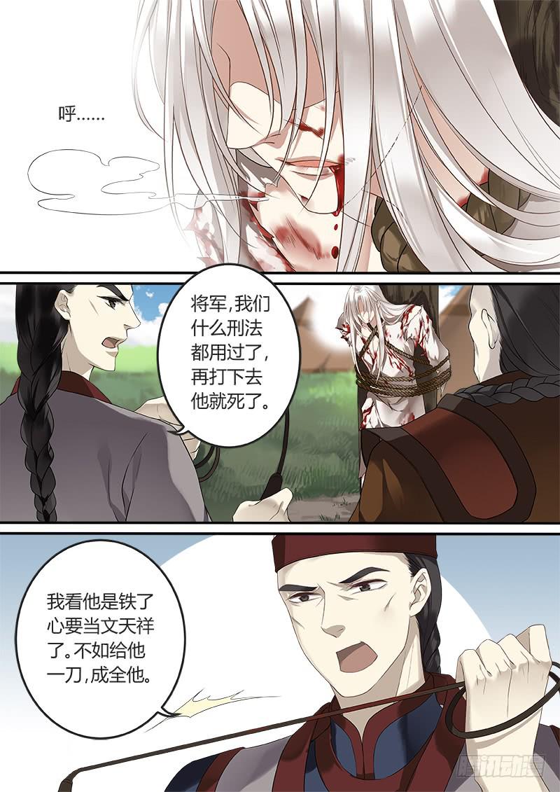 小鹏2