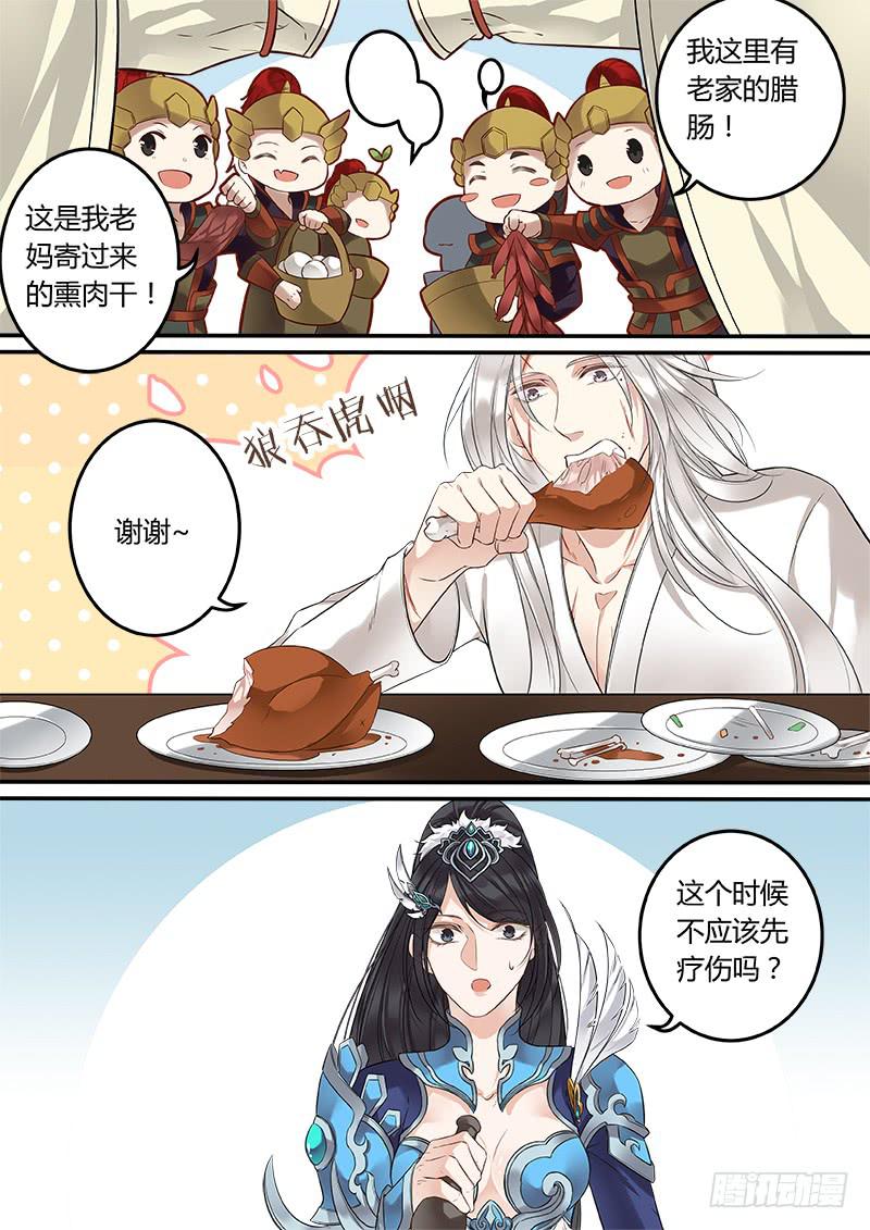 督师4