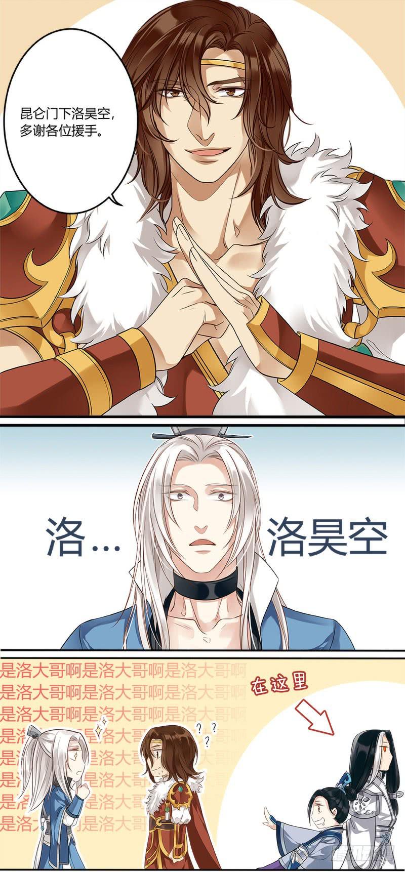 第十七话5