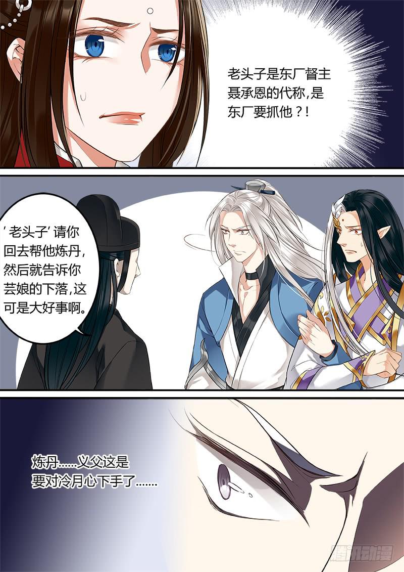 第二十六话3