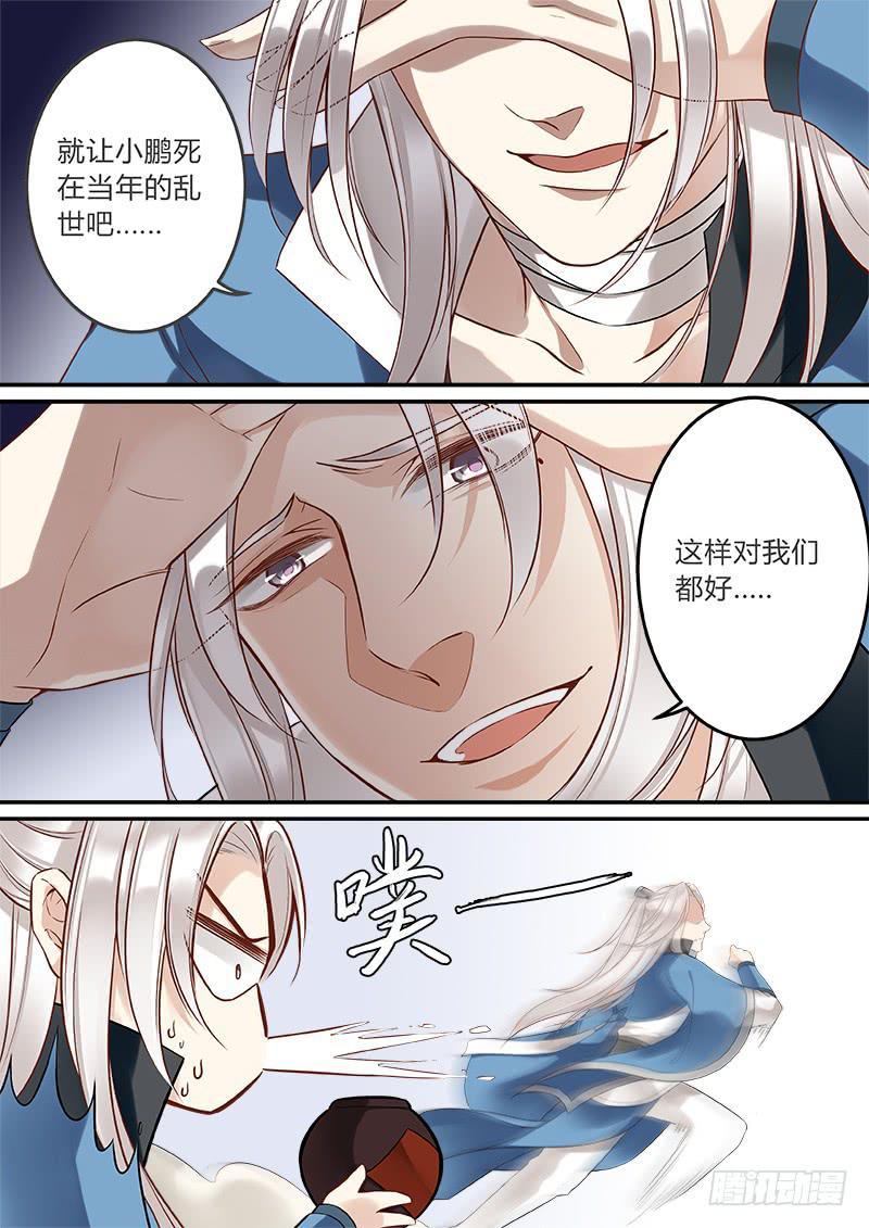 对决9