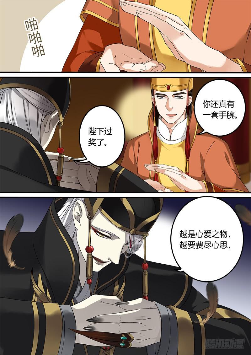 金雕5