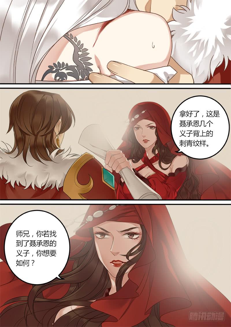 刺青纹身1