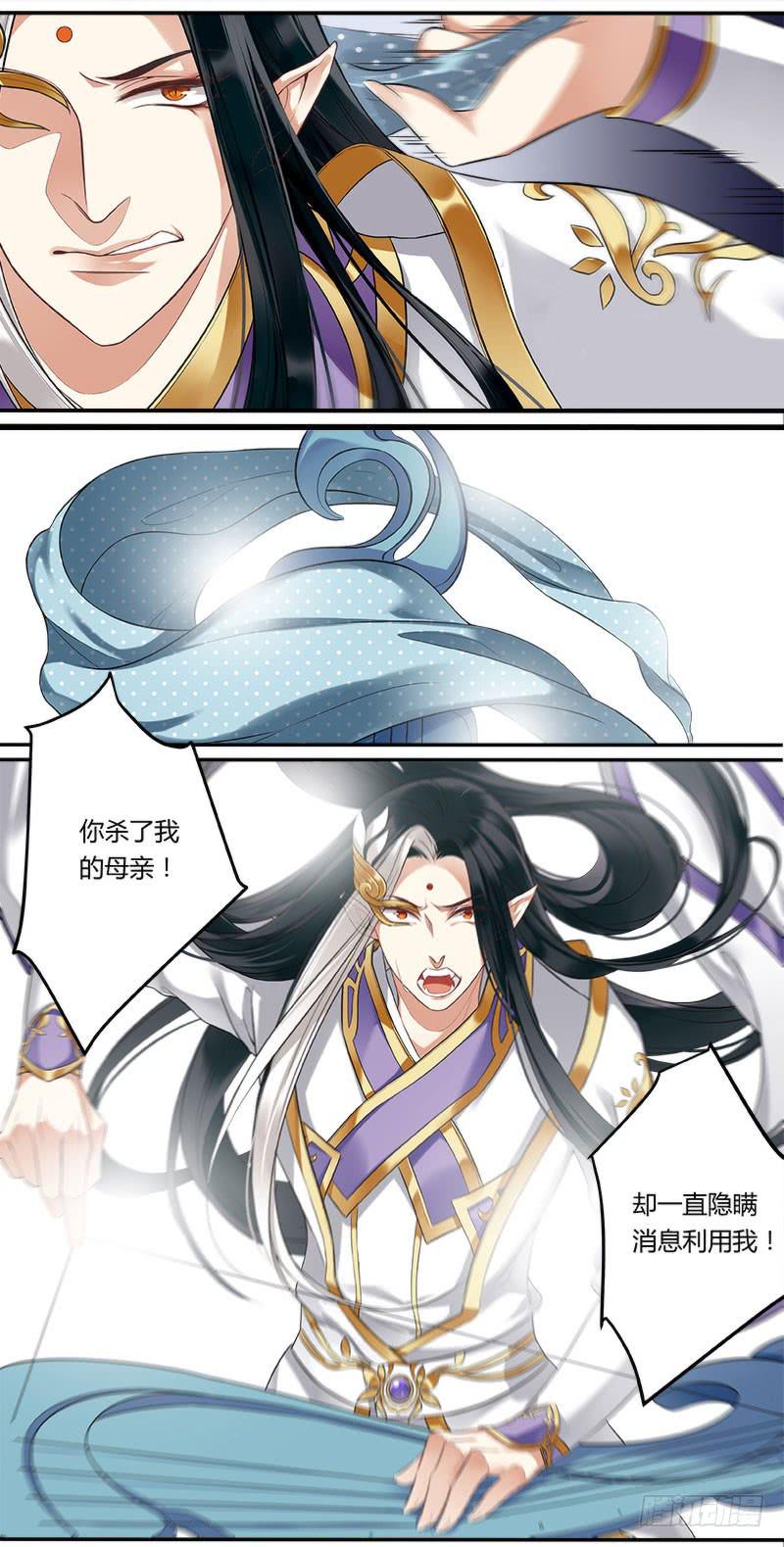 第二十八话6