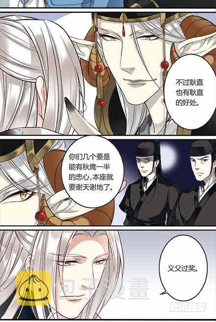 第二十一话6
