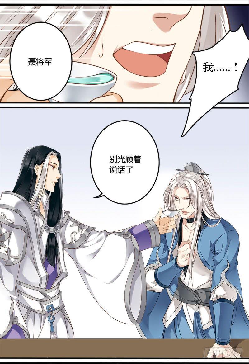 第十七话2