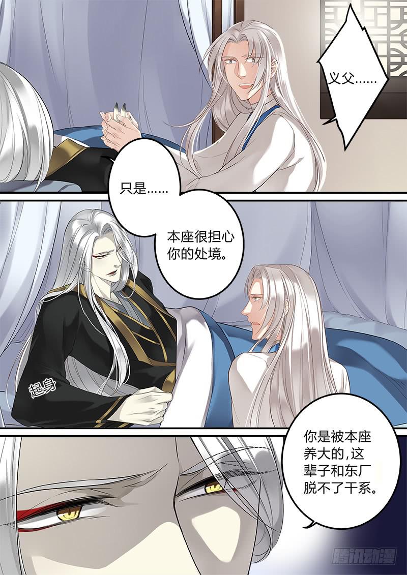 父子之情5